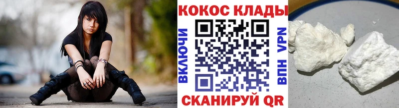 Купить закладку Псилоцибиновые грибы КОКАИН ГАШ A-PVP МЕФ Конопля Амфетамин Хотьково
