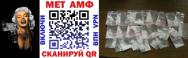 АМФ Розовый Хотьково