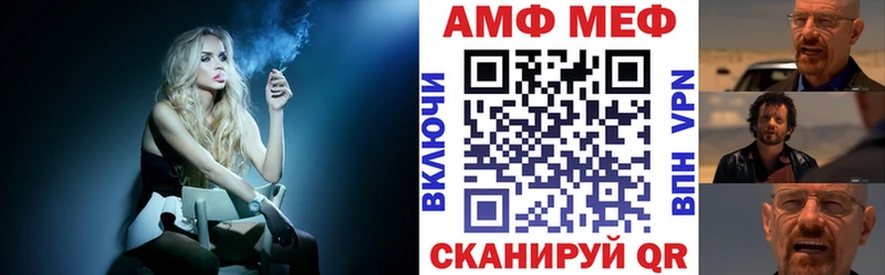 АМФЕТАМИН 97%  Купить  Хотьково 