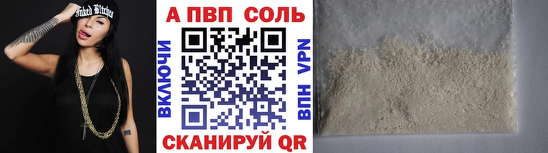 Купить  Хотьково  А ПВП крисы CK 