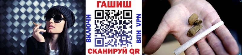 Купить закладки  Хотьково  ГАШИШ Premium 