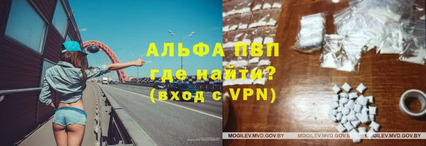 метамфетамин Карпинск