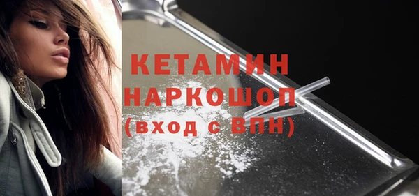 метамфетамин Карпинск