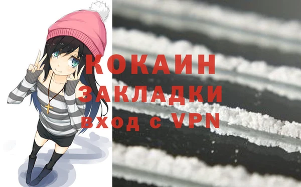 метамфетамин Карпинск