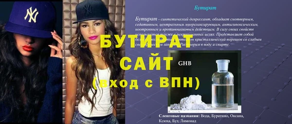 метамфетамин Карпинск
