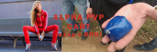 прущие грибы Карталы