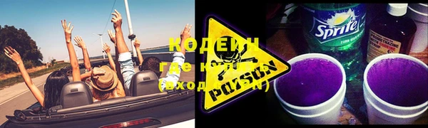 метамфетамин Карпинск