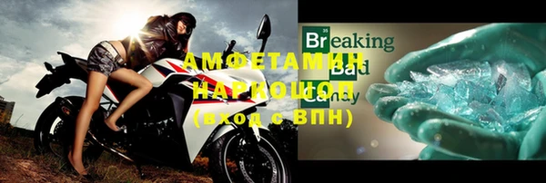 метамфетамин Карпинск