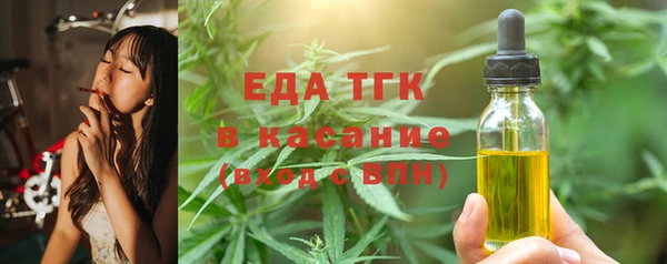 каннабис Касимов