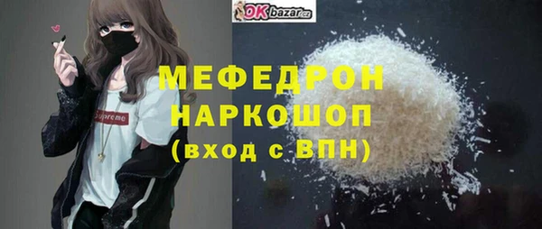 метамфетамин Карпинск