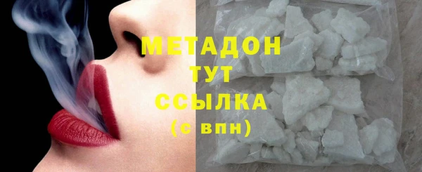 каннабис Касимов
