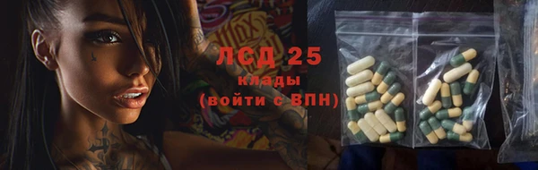 метамфетамин Карпинск