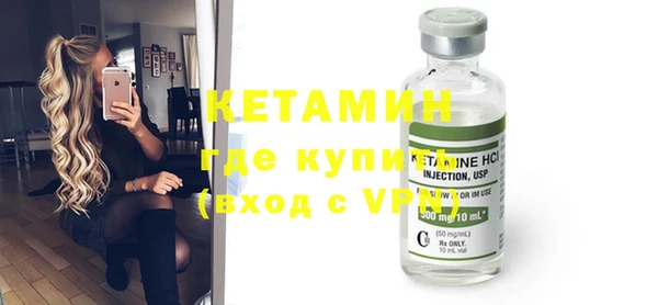 метамфетамин Карпинск