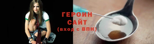 прущие грибы Карталы