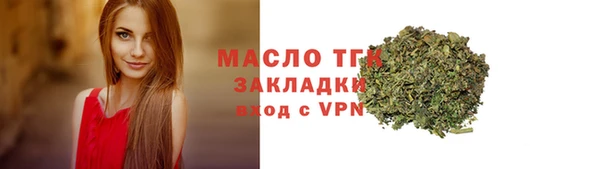 прущие грибы Карталы