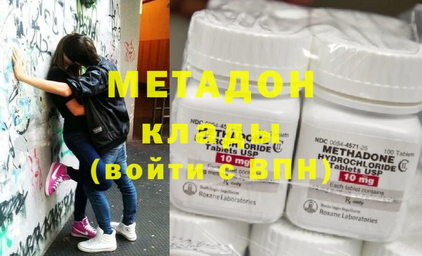 метамфетамин Карпинск