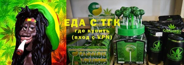 прущие грибы Карталы