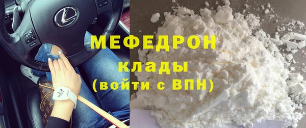 прущие грибы Карталы