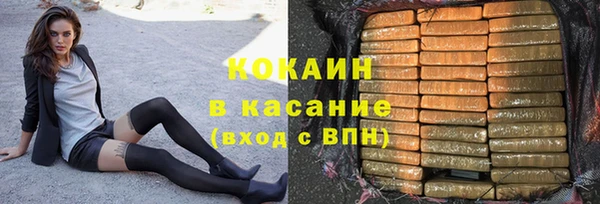 метамфетамин Карпинск