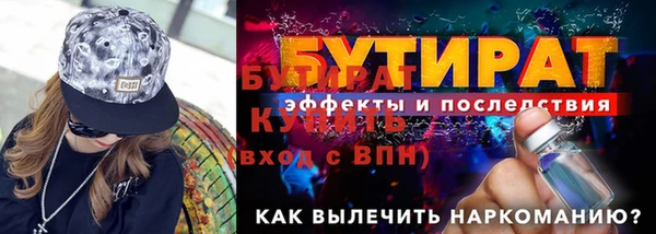 каннабис Касимов
