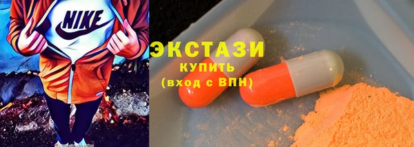метамфетамин Карпинск