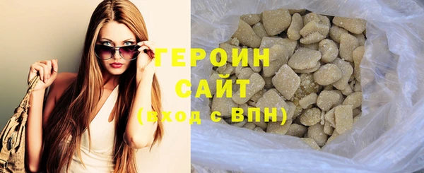 прущие грибы Карталы