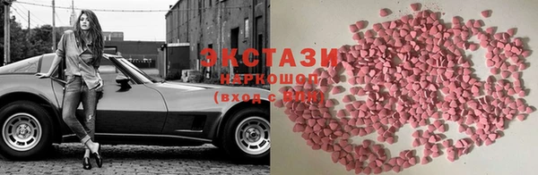метамфетамин Карпинск