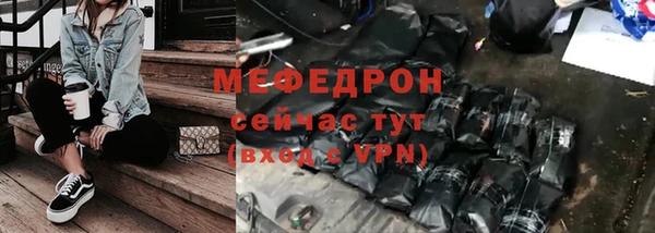 прущие грибы Карталы