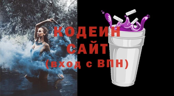 метамфетамин Карпинск