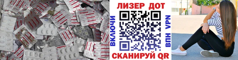 Купить закладки  Хотьково  ЛСД экстази ecstasy 