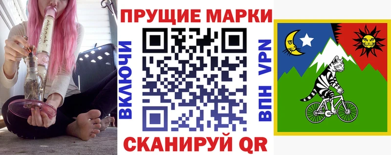 Купить  Хотьково  Наркотические марки 1500мкг 